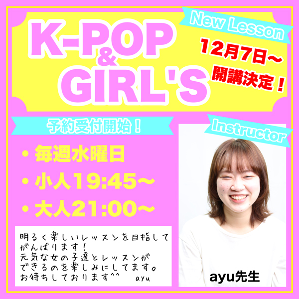 K-POP&GIRLS