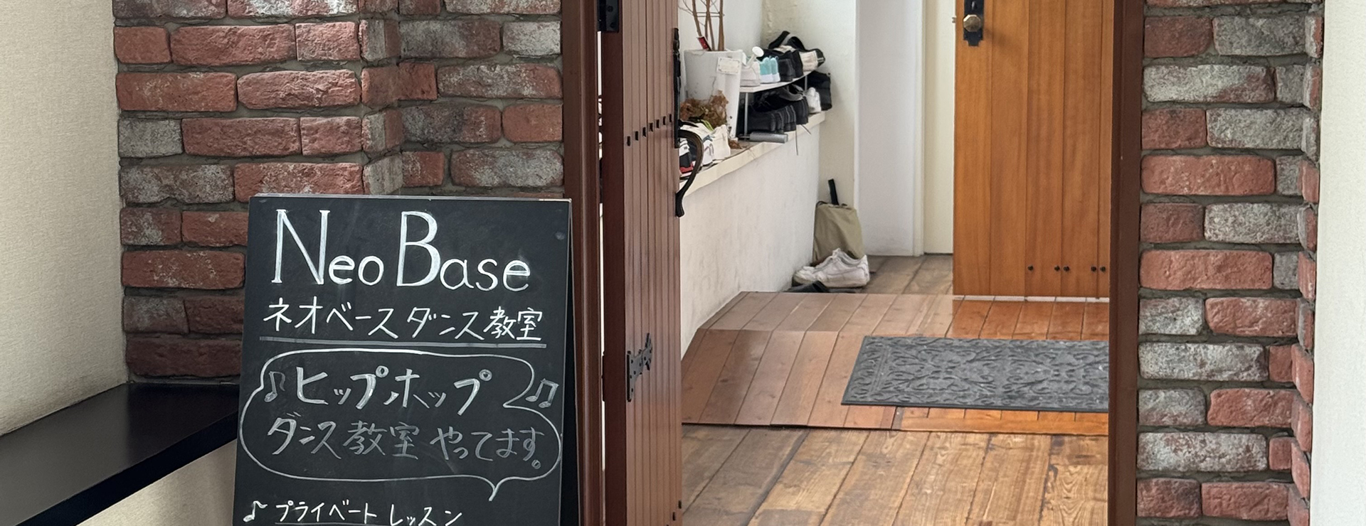 技術だけではなく、生徒や保護者様とのコミニュケーションを大切にし「大分一笑顔のダンス教室」を目指します。